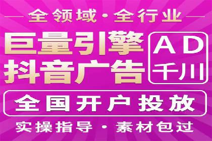 案例解读：竞价SEM托管助力企业崛起
